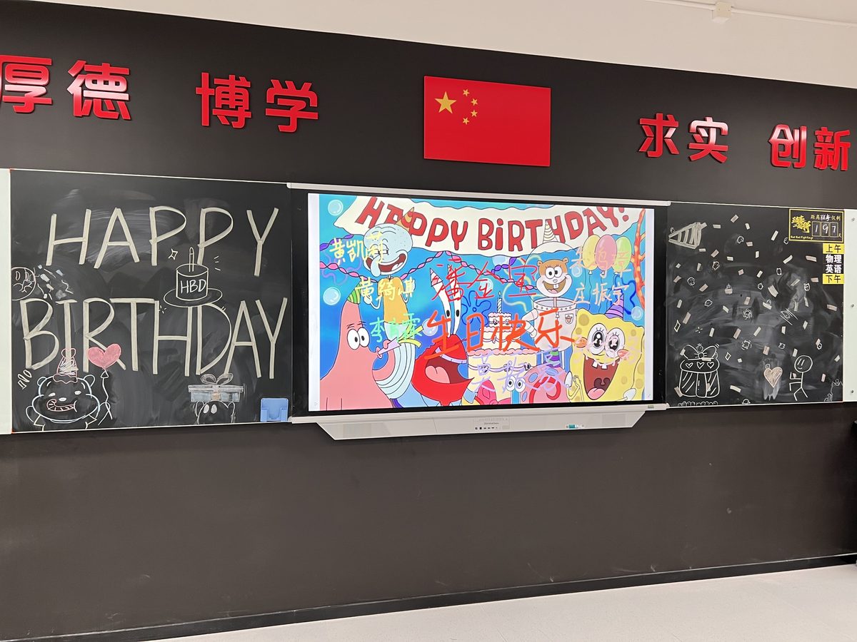 学生日常学习生活